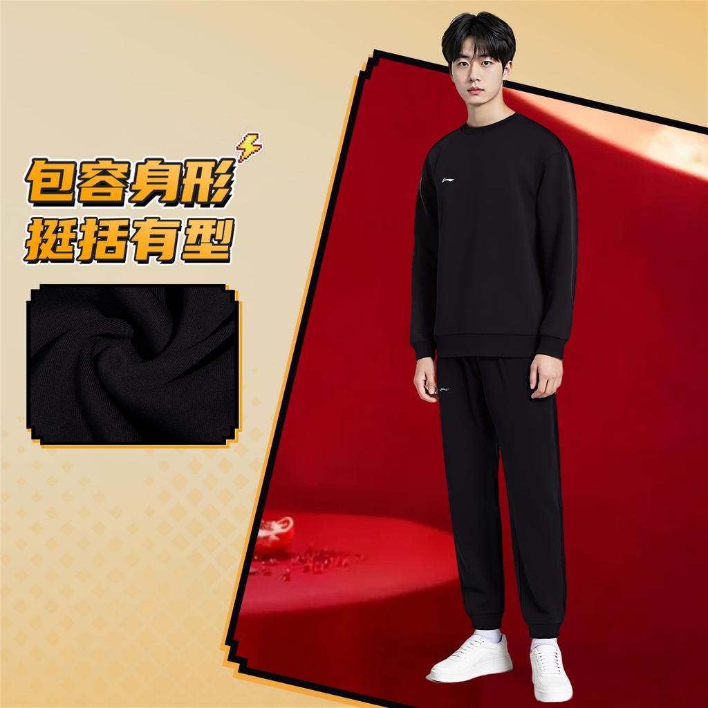 Li Ning Sweatshirt Set Men's 2 Piece Set AWEV059-1