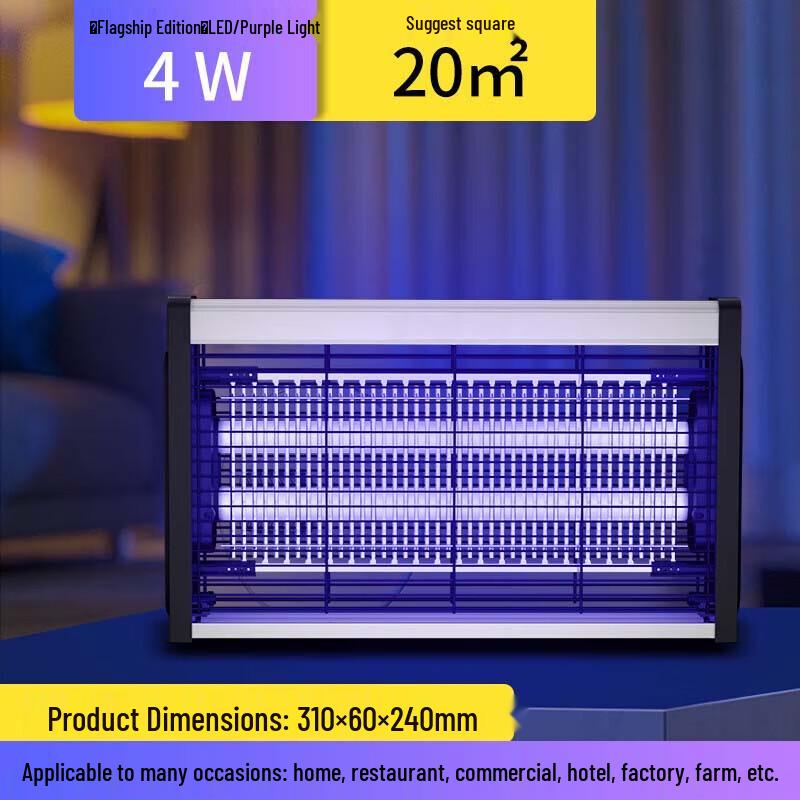 Xixun GL94 Commercial Electric Insect Killer Lamp