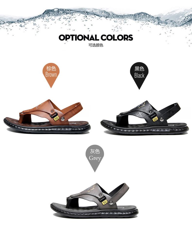Men's Sandals Summer New Anti Slip Beach Shoes Men's Plus Size 48 Flip Flops Casual Outdoor Sandals