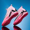 Ultra Light Adult Tf Soccer Shoes Sweat-Proof Pu Fabric Wear-Resistant Rubber Sole Snug Fit Unisex Turf Practice Sneakers