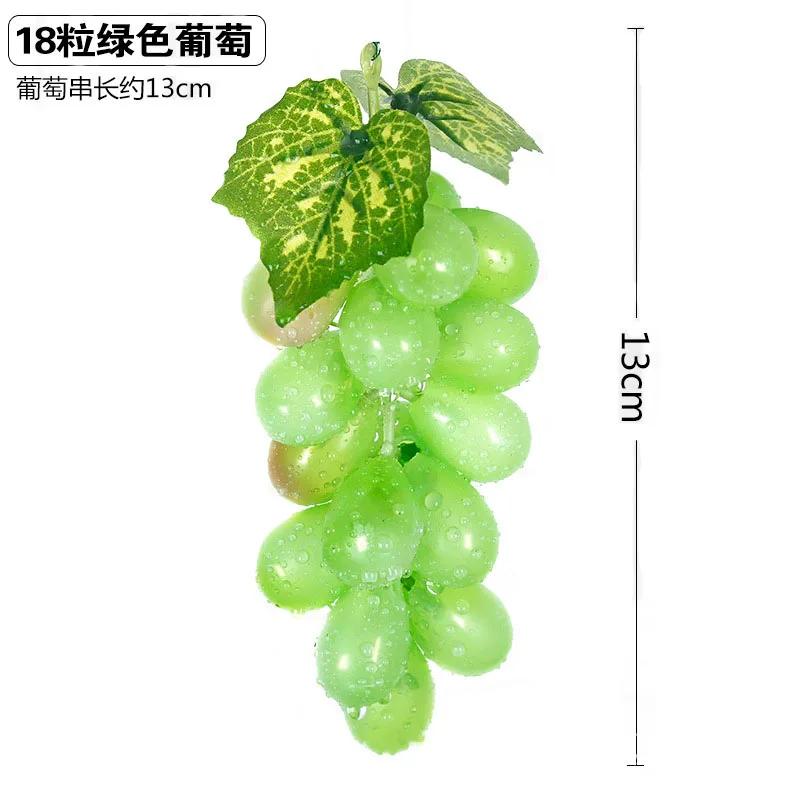 

18/36/85 Головы Черный Красный Зеленый Фиолетовый Искусственный Виноград Фото Реквизит Украшения для вечеринок Искусственные Фрукты Свадьба День Рождения Товары для вечеринок As Shown