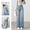 Women's Embroidered Hot Drill High-Waisted Straight-Leg Jeans