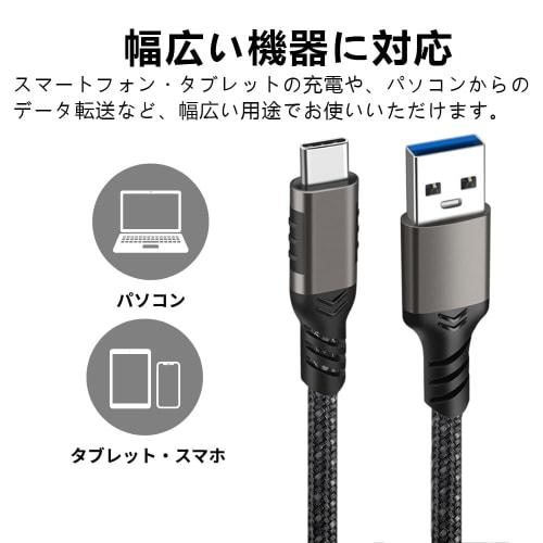 USB Type C Cable 3m [YITONGXXSUN] USB3.1 Gen2 10Gbps Data Transfer Type C High Speed ??Charging USB-A to USB-C Nylon Braid High Durability Compatible