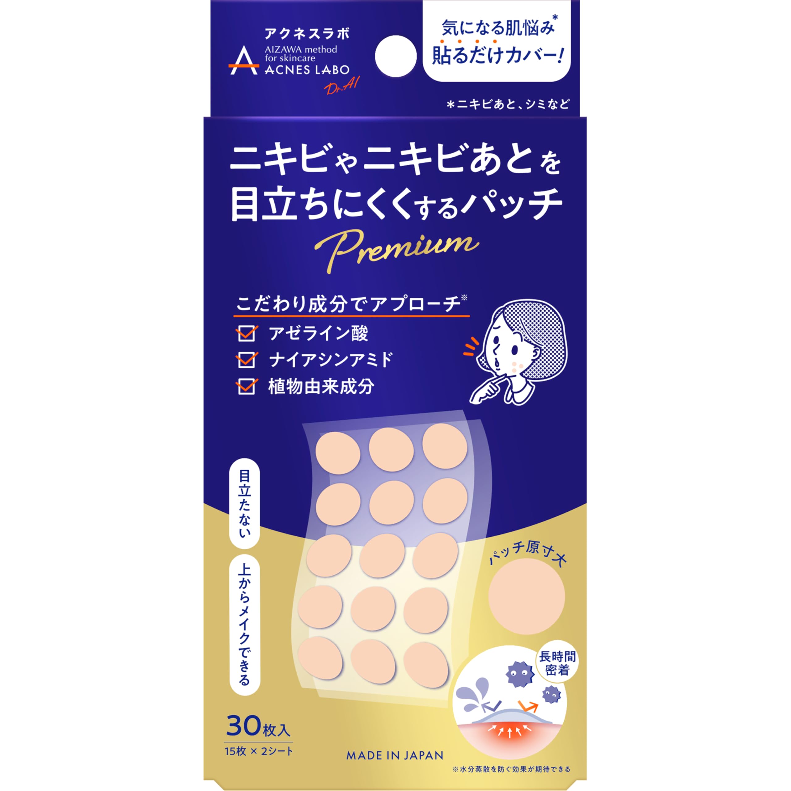 Acnes Lab Point Patch Premium Acne Daytime Intensive Care 30 Makeup Compatible Patch, Sheets, Sheets, синий