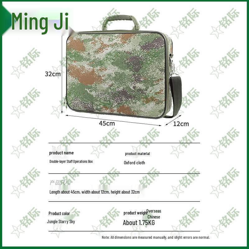 Mingji Double-Layer Tactical Field Box