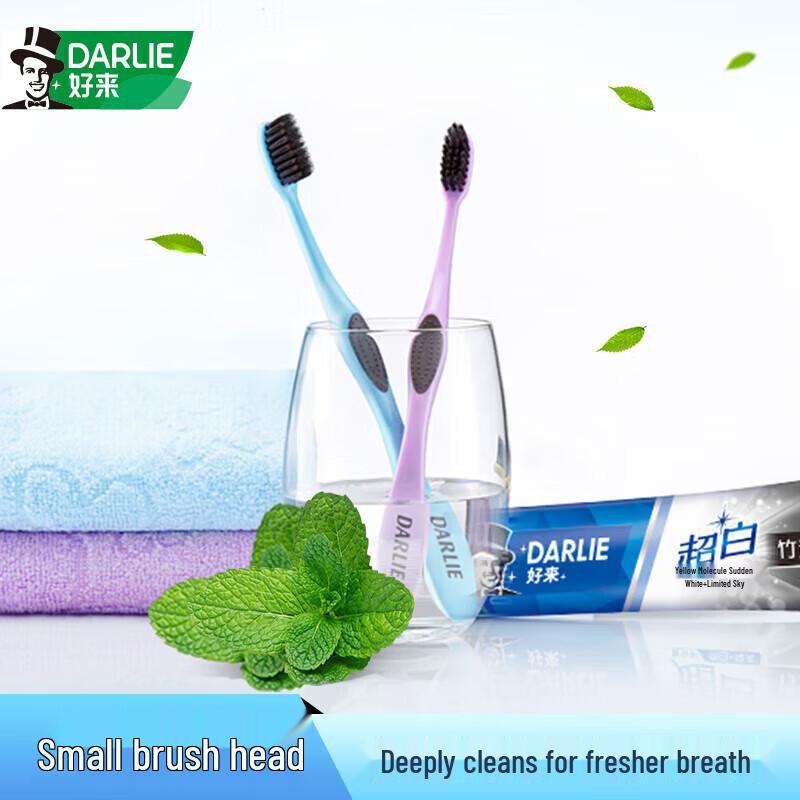 Darlie Charcoal Deep Clean Small Head Toothbrush