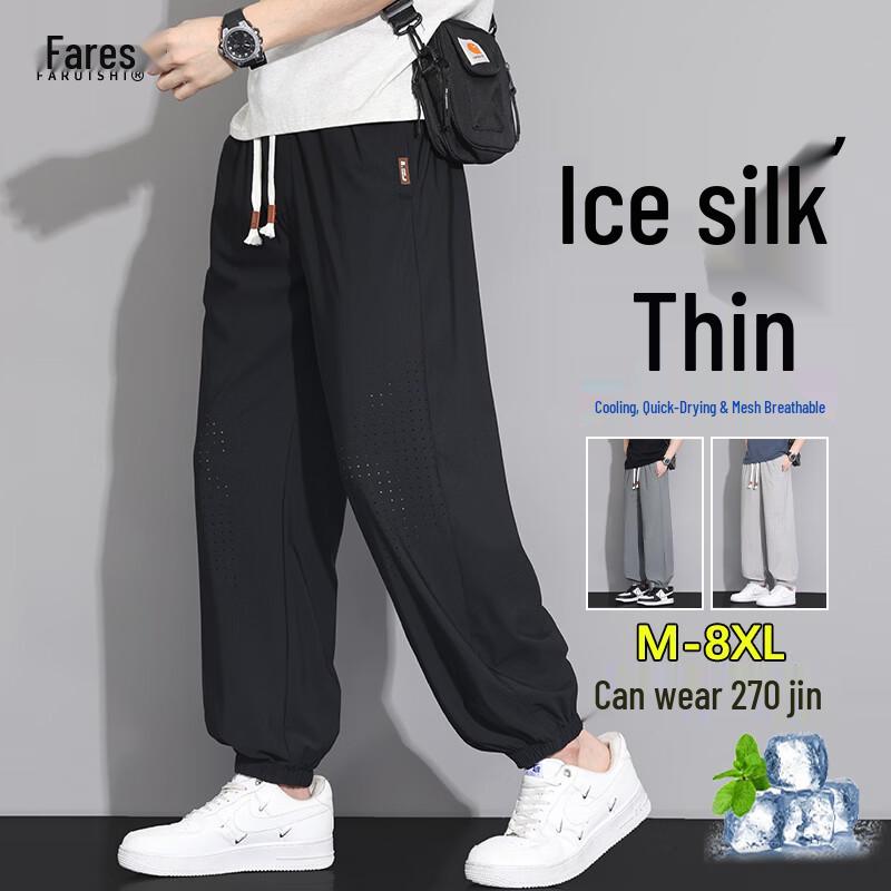 

FARUISHI Men s Summer Ice Silk Plus Size Jogger Pants M