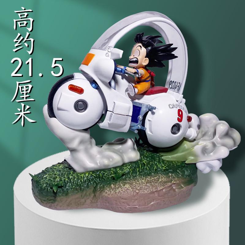 Super Saiyan, Locomotive Little Wukong Figure, Motorcycle, Dragon Ball Peripheral, Wukong No. 9 Capsule Locomotive