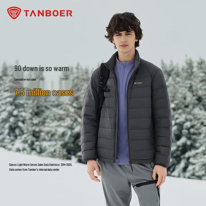 Tanboer Men's Lightweight Duck Down Jacket