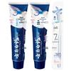 Yunnan Baiyao Sensitive Gum Care Toothpaste Set