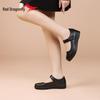 Red Dragonfly Women's Summer Casual Leather Mary Jane Shoes - Genuine Leather Mother's Shoes