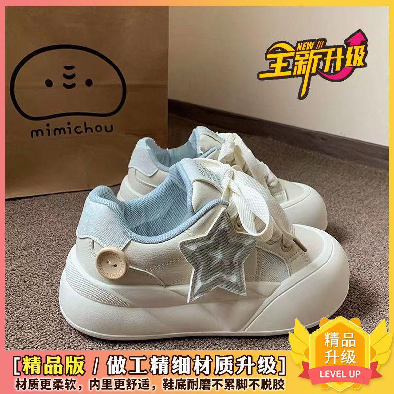 High-value original star board shoes women's new summer versatile casual bread shoes