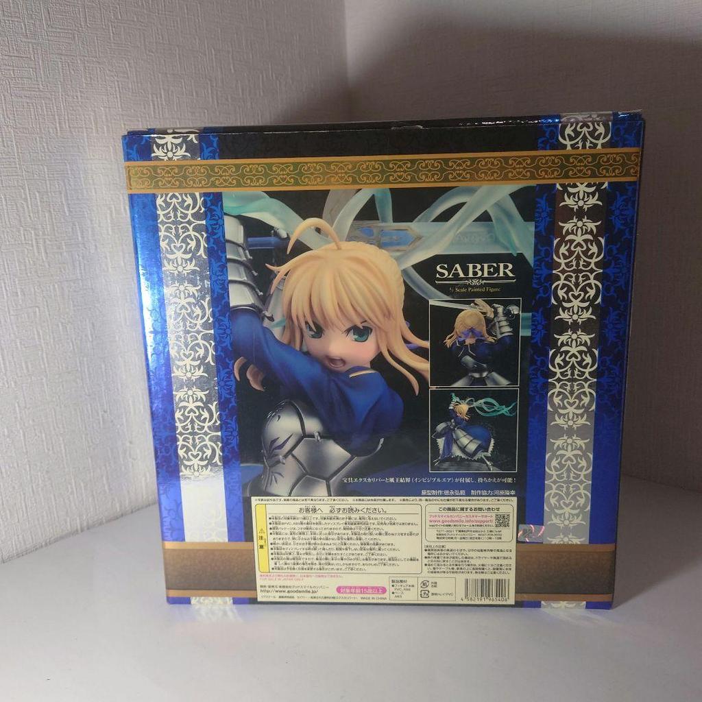 [USED] SABER Figure Blue