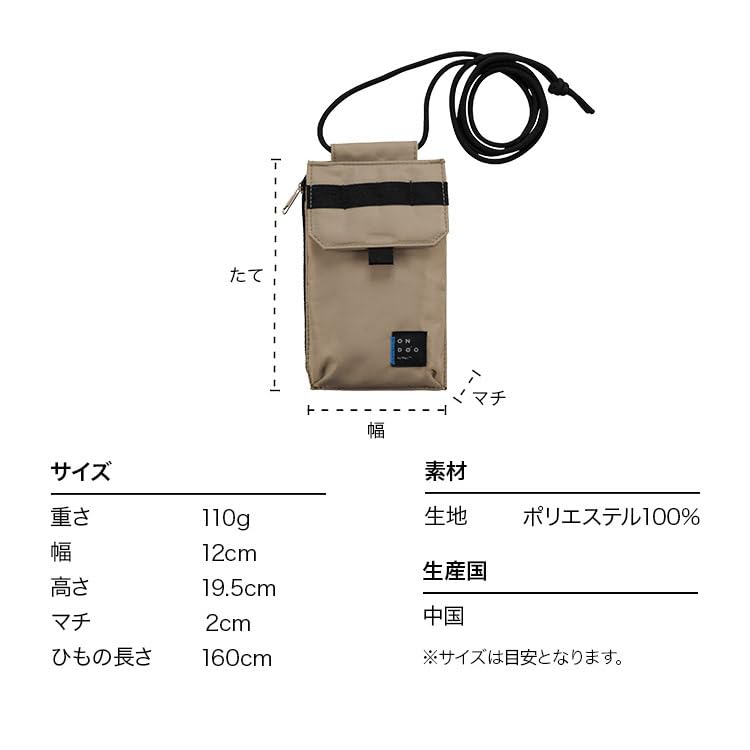 Tasche Braun [2025] Wpc. Multi-Shoulder NT004-001-230