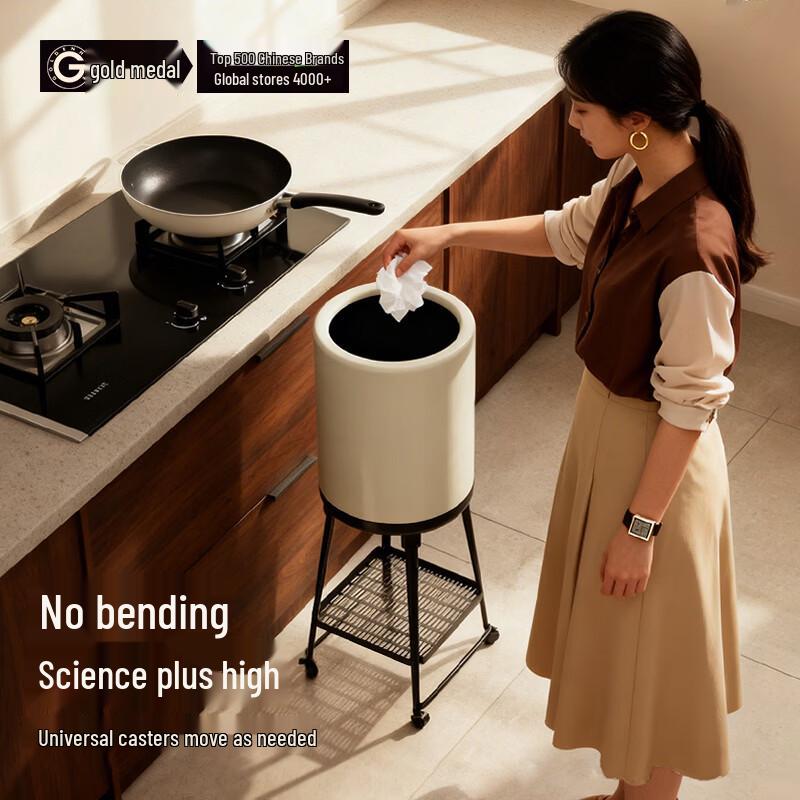 

GOLDENHOME Mid-Century Modern Tall Trash Can