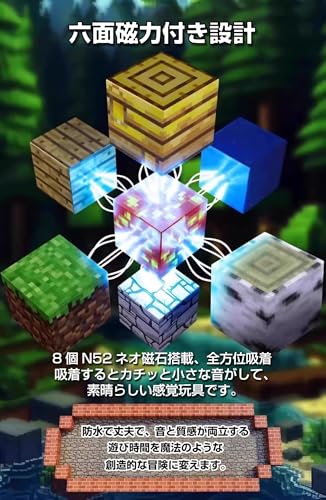 Vexolite Magnetic Building Blocks, Minecraft-Style Magnetic Building Blocks, 3D Puzzle, Educational Toy for Elementary School Students, Birthday Gift,