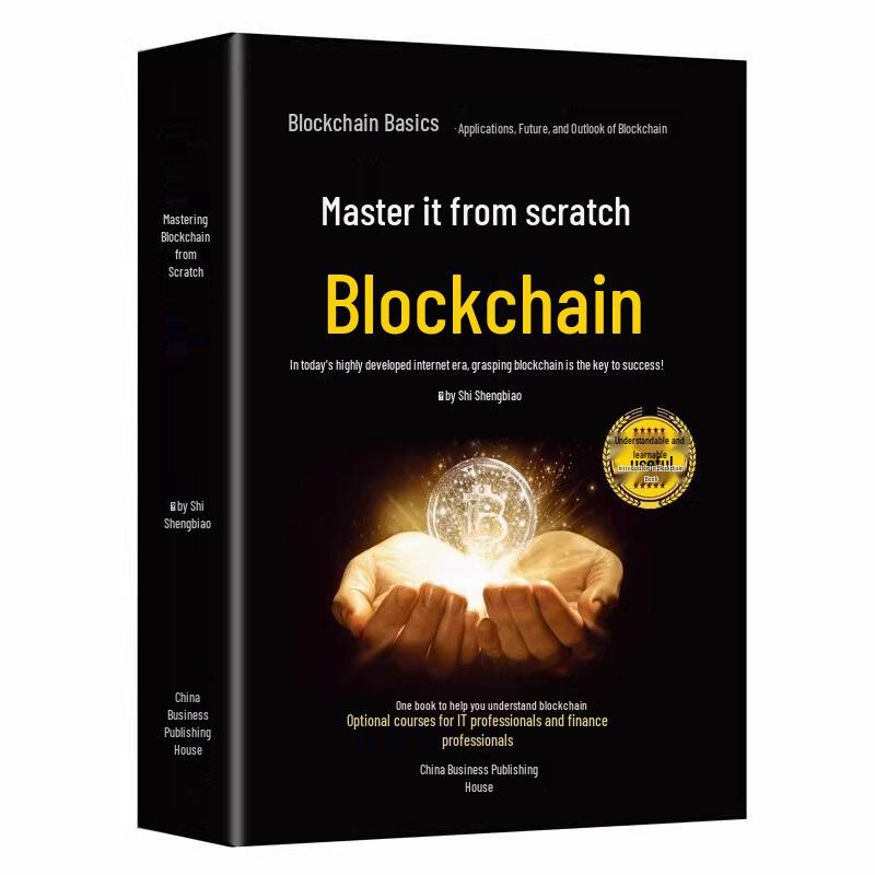 In Stock: Authentic Blockchain Technology & Applications Guide No