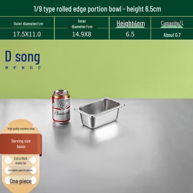 304 Stainless Steel Extra Thick Food Serving Pan 1/9*6.5cm