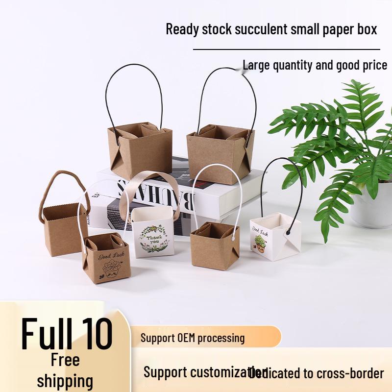 Handmade Waterproof Kraft Paper Succulent Gift Box Pot