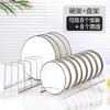 Stainless Steel Dish Rack