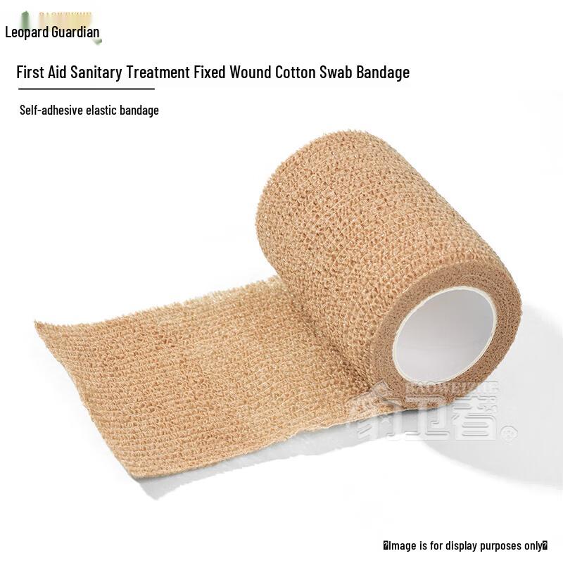 Bao Weizhe First Aid & Medical Dressing Supplies