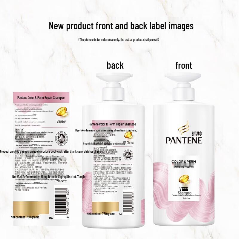 Pantene Pro-V Color & Perm Repair Shampoo