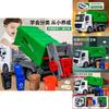 Sanitation Vehicle Toy With Sound Light For Kids Home Play