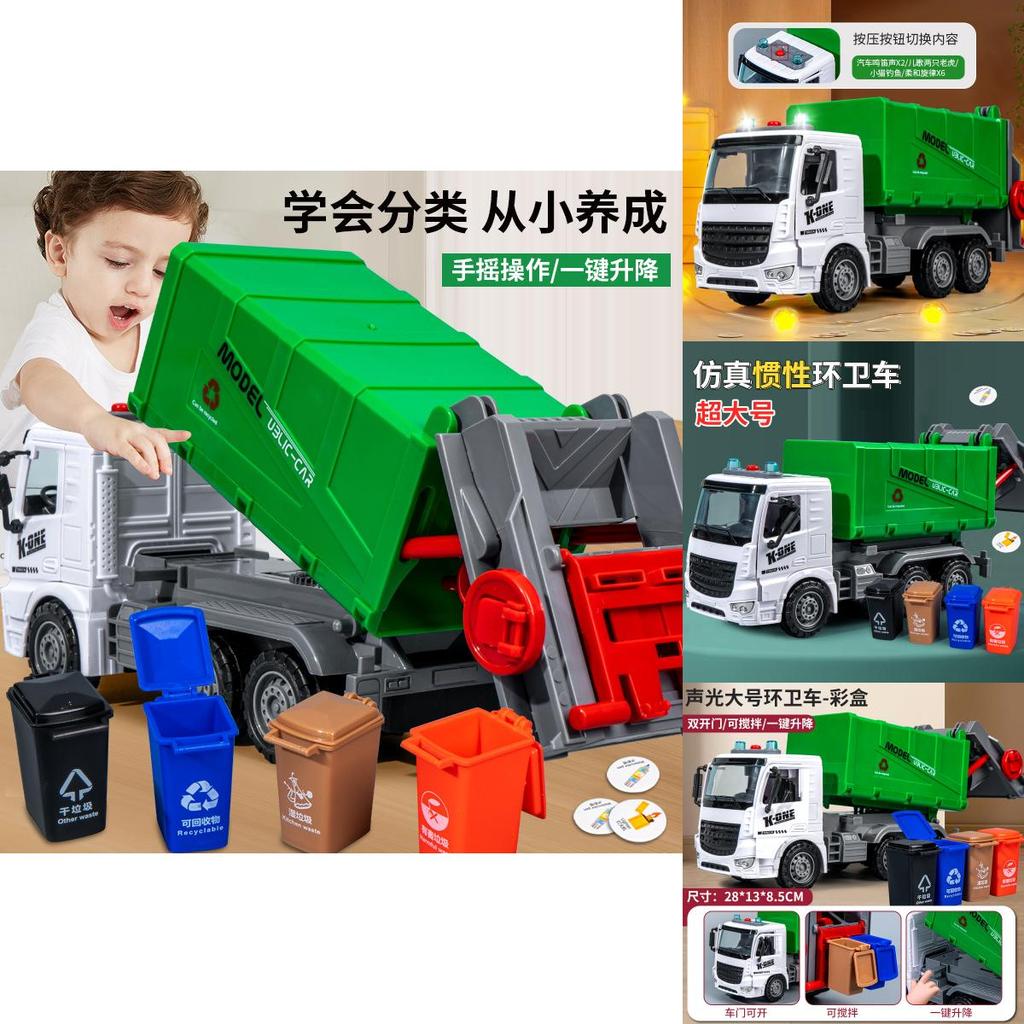 Sanitation Vehicle Toy With Sound Light For Kids Home Play