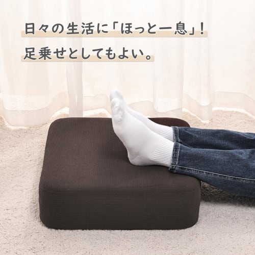Baibu Home Floor Cushion, Low-Resilience + High-Resilience, Extra Thick, Two-Layer Construction, 43 x 43 x 12 cm, Slow-Sinking, For Floor Sitting