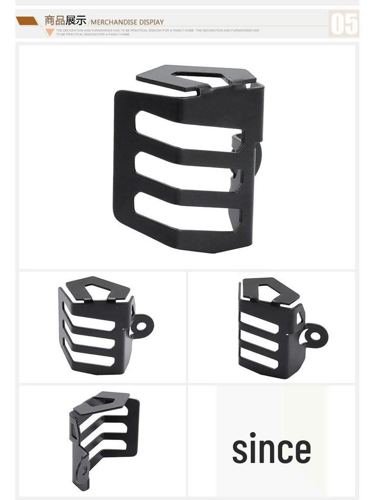 Qianjiang Sai 350/550 Rear Brake Oil Reservoir Cover & Sai 250 Oil Cup Protector
