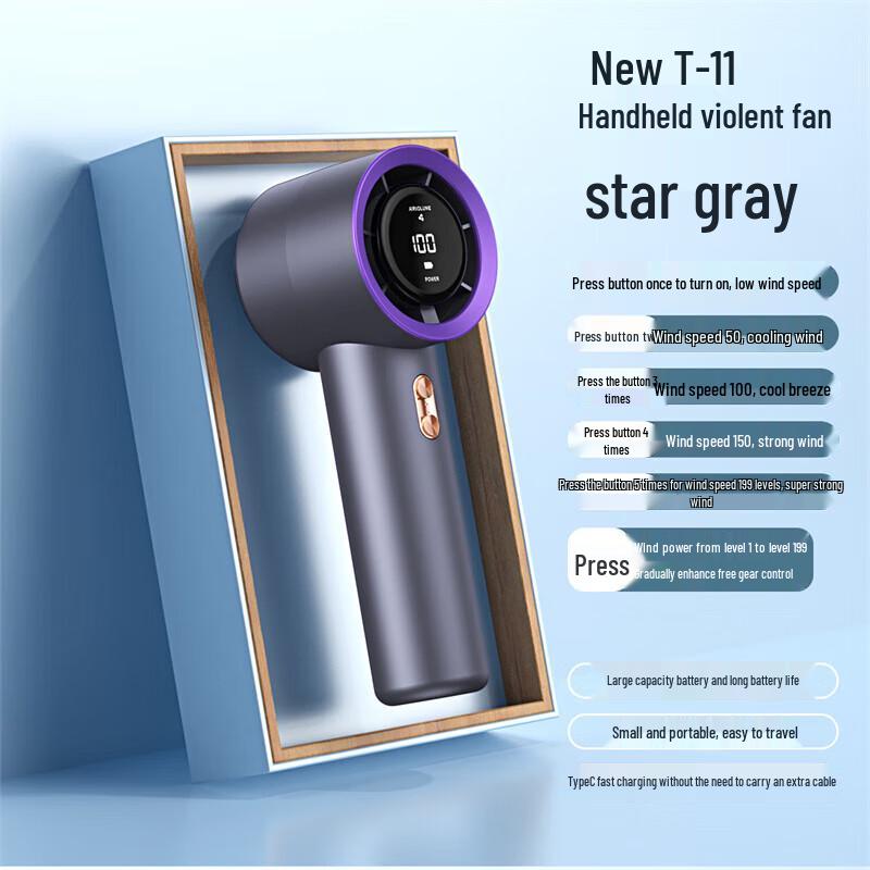 T12 High-Speed Handheld Bladeless Mini Fan