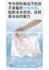 Girls' Ice Silk Underwear