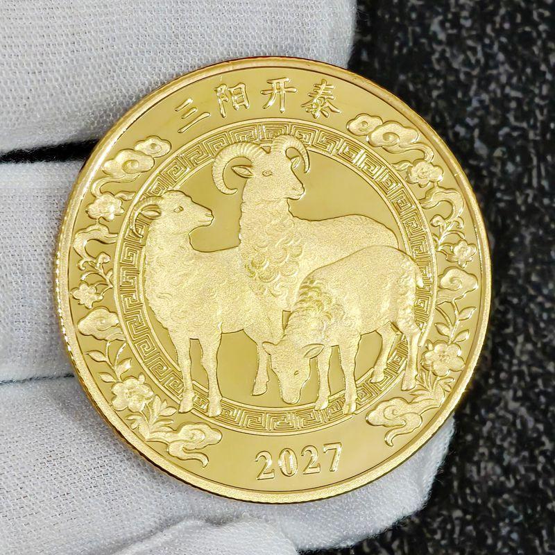 2027 Golden Sheep Blessing Keepsake Coin Souvenir Zodiac Sheep Collection Coin Gift Metal Crafts