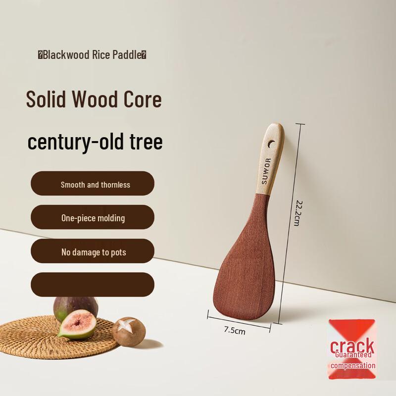Wutan Wood Rice Spoon Rice Spoon