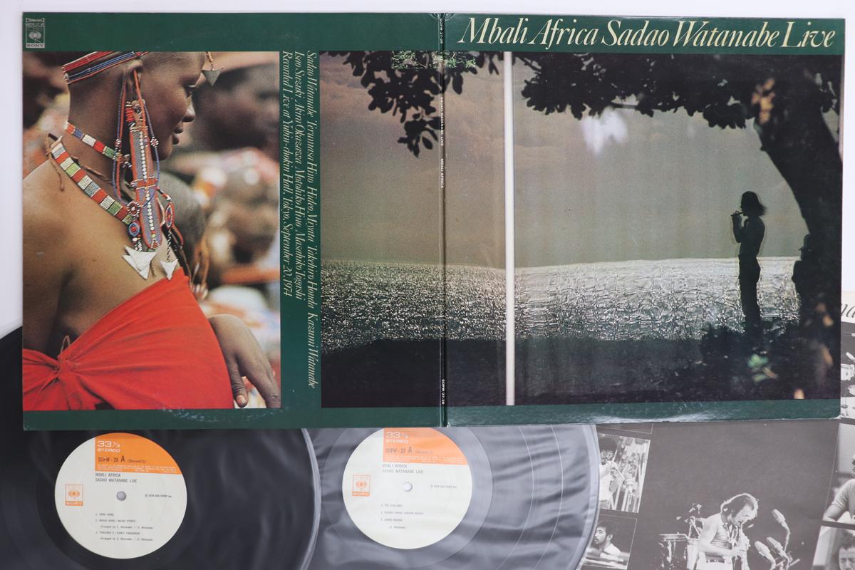 

LP Record SADAO WATANABE - Mbali Africa SOPW2728 CBS SONY 1974 Japan Jazz Used