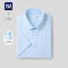 HLA Men's Short Sleeve Cooling Business Casual Shirt