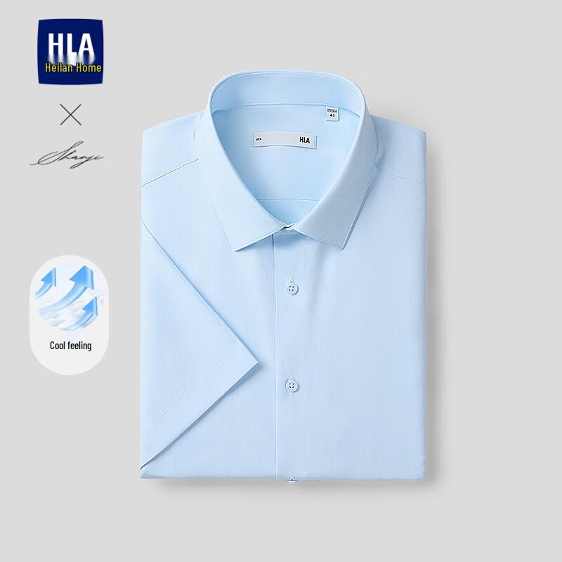 

Мужская рубашка HLA с коротким рукавом, охлаждающая, в стиле business casual 41