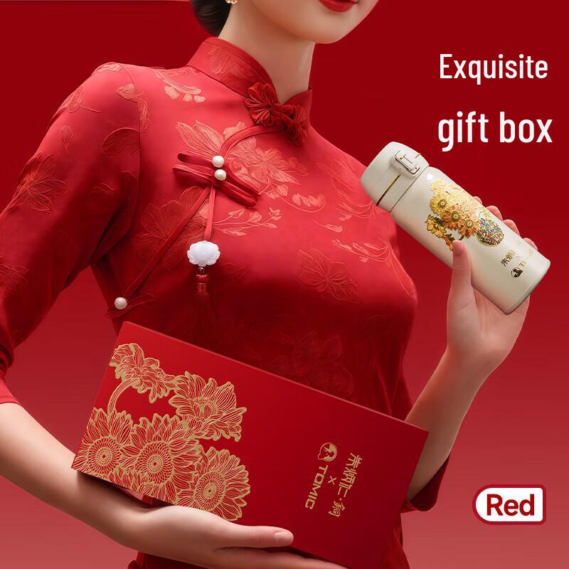 

TOMIC Zhu Bingren Co-branded Titanium Lined Insulated Bottle