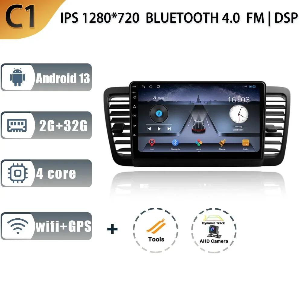 9 Inch 2 Din Android 13 Screen 4G+WiFi Carplay Car Radio Multimedia Navigation GPS For Subaru Outback 3 Legacy 4 Year 2003-2009