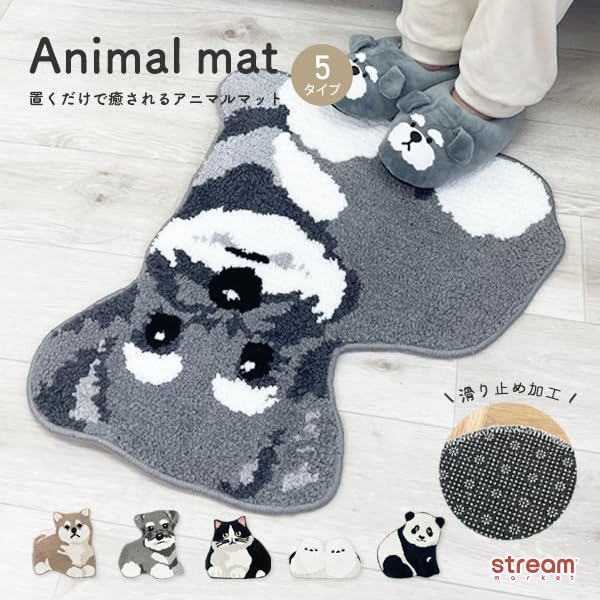 Stream Market Chair Pad with Miscellaneous Mat, Anti-Slip, Anti-Slip, Cute, Stylish, Panda, Goods, Interior, Goods, Cushion, Present, Gift, MT-157-E