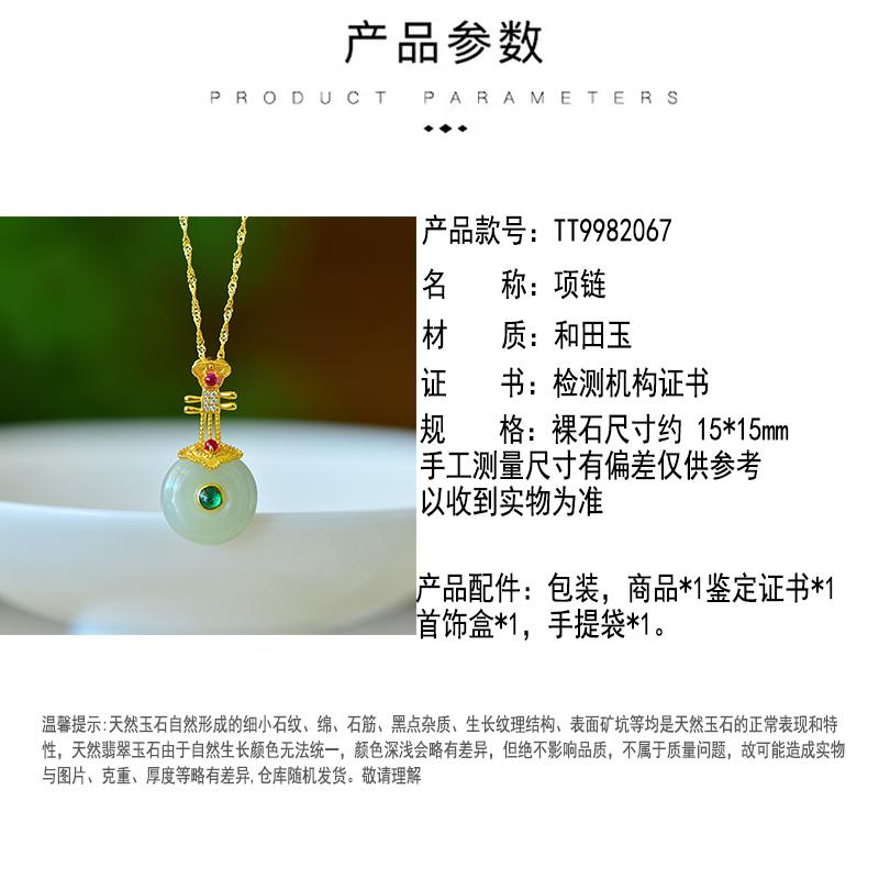Hotan Jade S925 Silver Inlaid Safety Clasp Pendant for Women