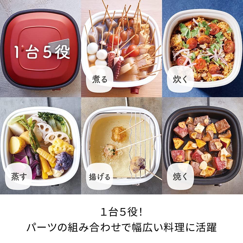 Recolte Pot Duo Carre Electric Pot Tabletop Pot For Living Alone Cream White 5-in-1 (Boiling, Cooking, Baking, Steaming, Deep-frying) 1.3L RPD-4(W)