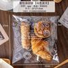 Large Self-Adhesive Transparent Bread Bags (English Print)