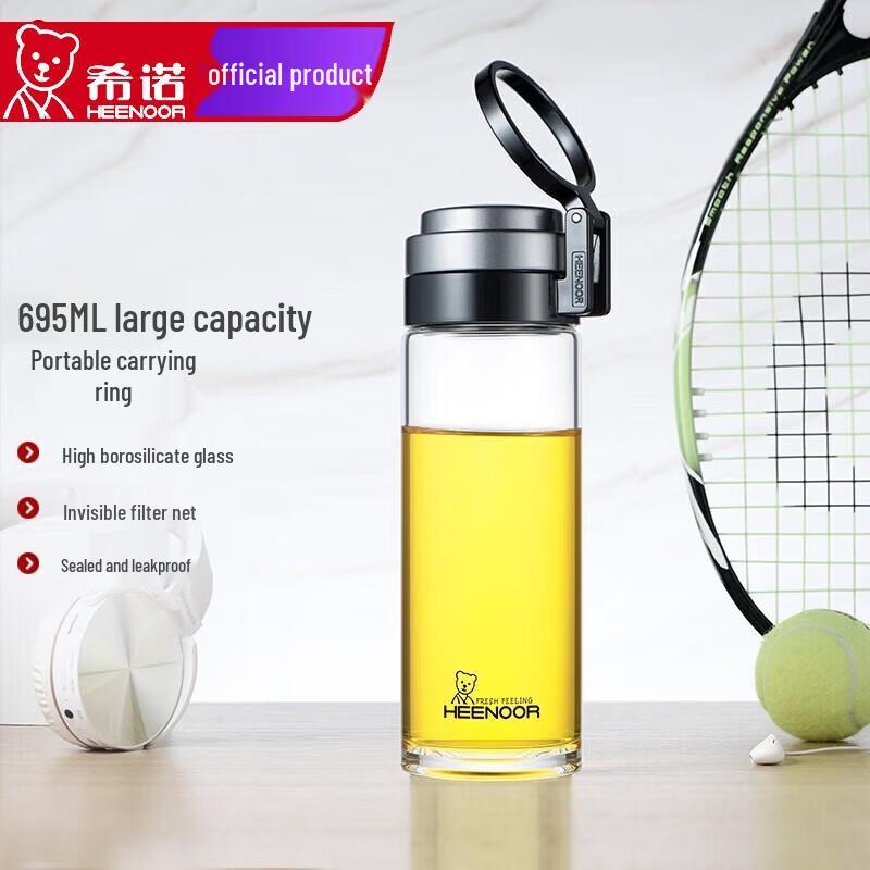 Sinuo Portable Single-Layer Glass Tea Cup 695ml