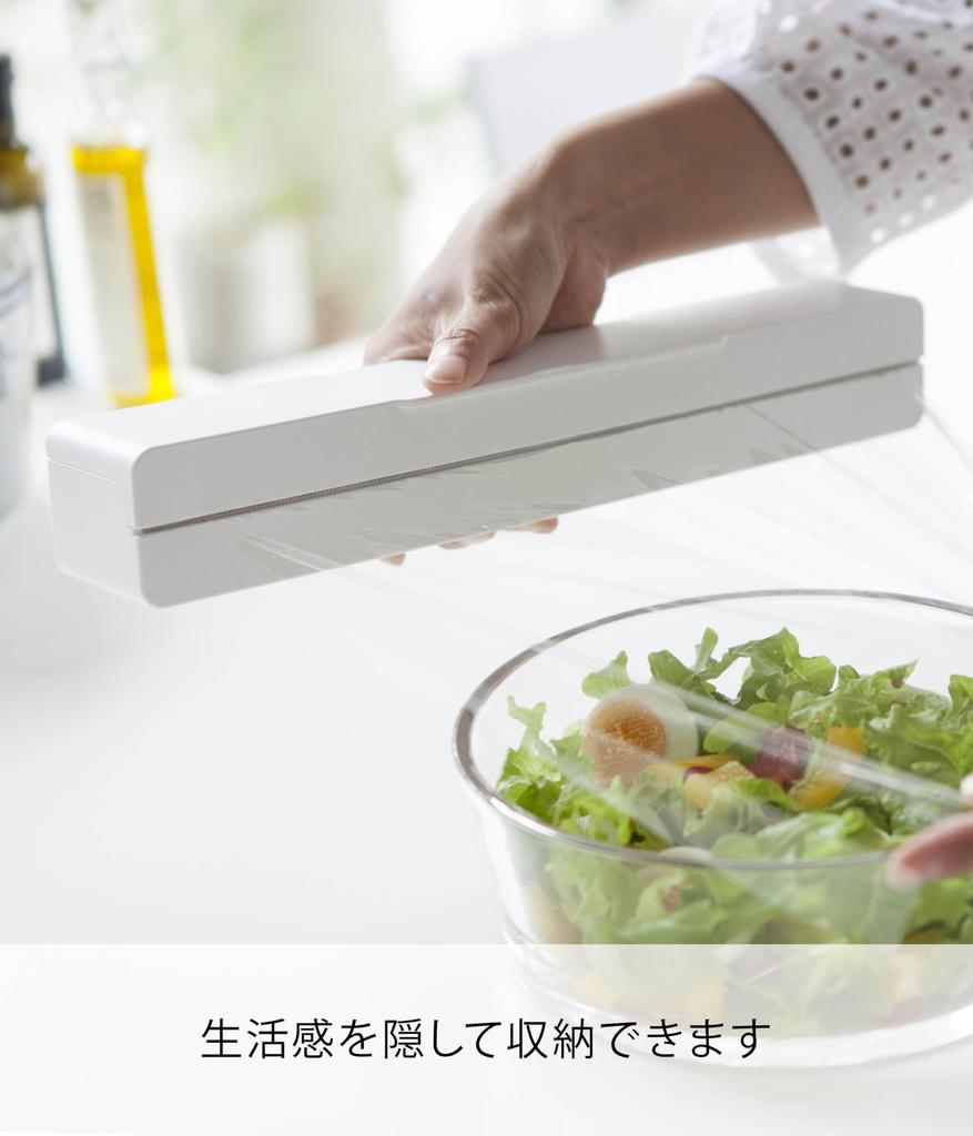 Yamazaki Magnetic Wrap 30cm Aqua 3242 Dispenser, Size, White,