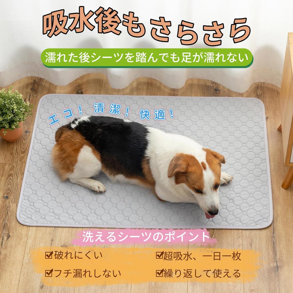 EMME Washable Pet Pet Urine Pad for Cats and Super for Pet Multiple 1 Silver Medium Sheet, Mat, Dogs, Waterproof, Non-Slip, Leak-Proof, Quick-Drying,