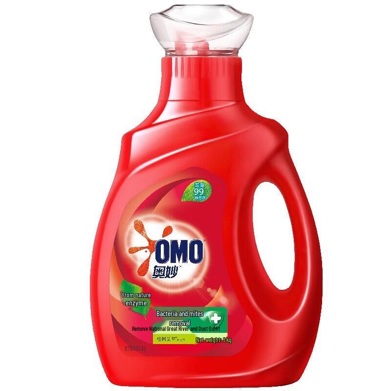 OMO Premium Laundry Detergent, Eucalyptus & Lavender Scent, 2x1kg