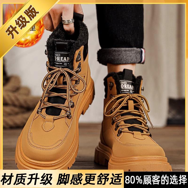 Green Martin boots winter high-top mountaineering velvet snow cotton shoes locomotive soft leather