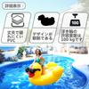 Jumbo Rubber Duck Float for Adults, Extra Large Duck Float for Kids, Stylish Duck Feather Float for Adults, Great for Summer Festivals, Large Pools,