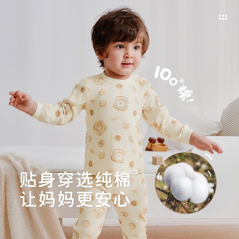 Small Baking Home Underwear Shoulder Opening Set (2 Sets)